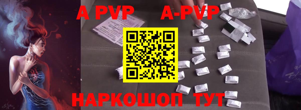 Alfa_PVP СК КРИС Кунгур