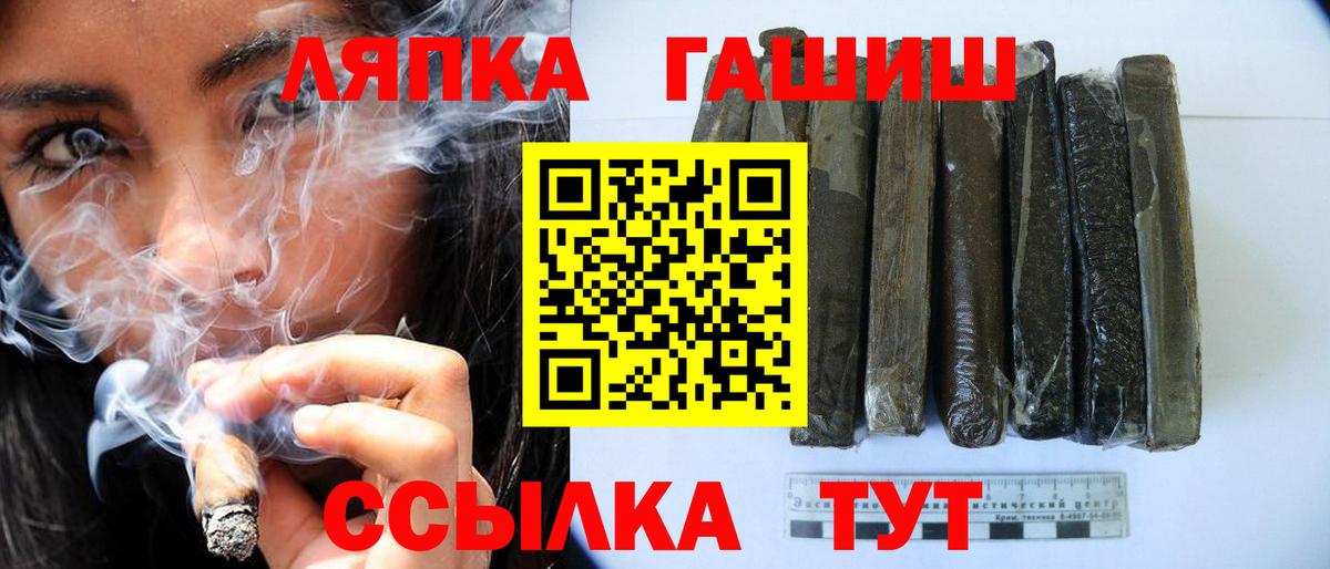 ГАШ  ГАШИШ индика сатива  Кунгур  Вход с VPN  ГАШИШ гашик 