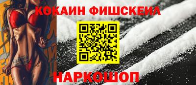 кокаин колумбия Жуковский