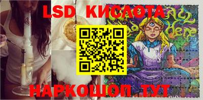 каннабис Заволжье
