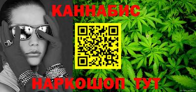 каннабис Заволжье