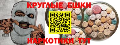прущие грибы Заводоуковск