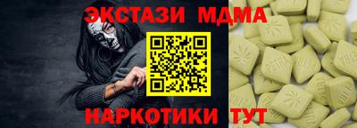 каннабис Заволжье