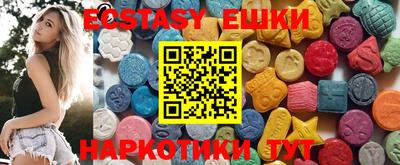 прущие грибы Заводоуковск