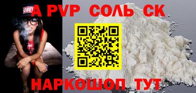 кокаин колумбия Жуковский