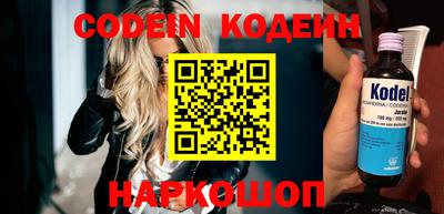 кокаин колумбия Жуковский