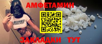 прущие грибы Заводоуковск