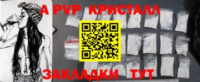 кокаин колумбия Жуковский