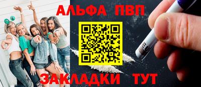 каннабис Заволжье