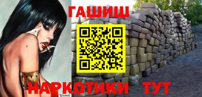 каннабис Заволжье