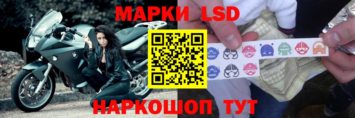 ЛСД экстази ecstasy  KRAKEN ТОР  Кунгур  Вход с VPN  Лсд 25 экстази кислота 