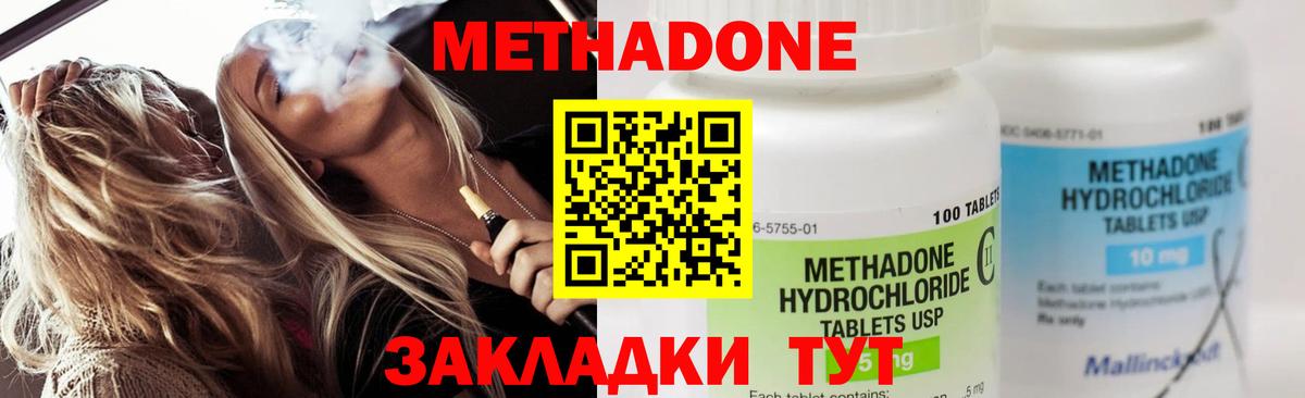 Альфа ПВП СК кристаллы  МЕФ кристаллы  Каннабис  Вход с VPN  Где найти наркотики?  ГАШ  Конопля  Кунгур  Гашиш  Экстази 