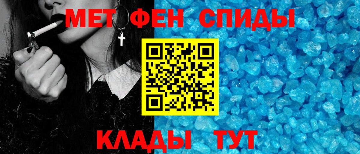 Кунгур  Метамфетамин витя  Метамфетамин  Вход с VPN 