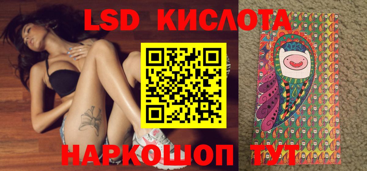 Кунгур  Марки NBOMe 1,5мг  Вход с VPN 