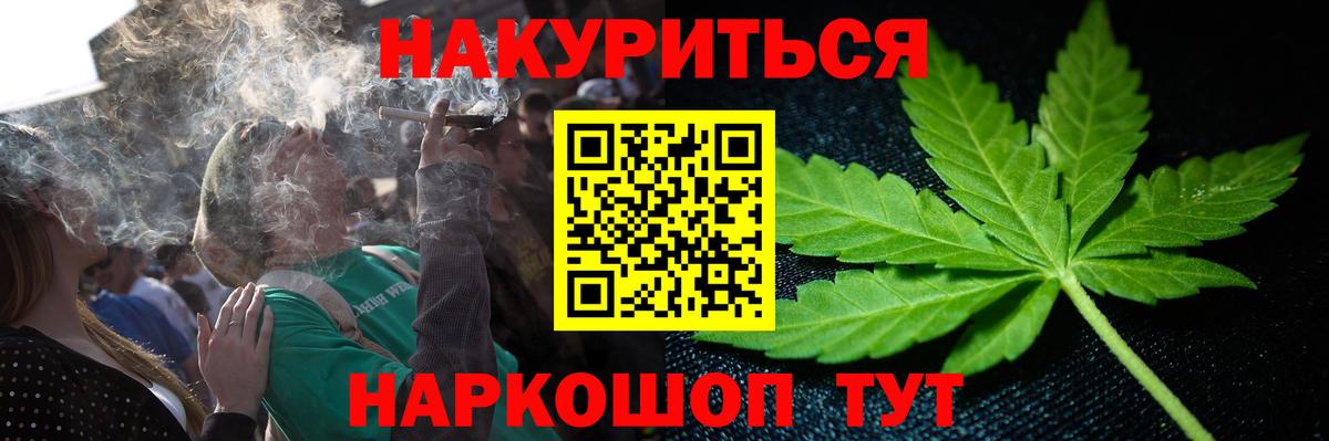  КОКАИН Кунгур