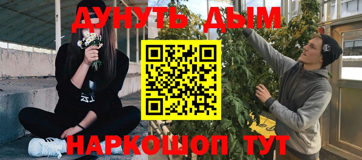 Бошки Шишки OG Kush Кунгур